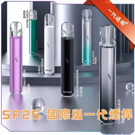 SP2S PRO主機 一代通用